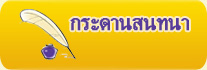 webboard